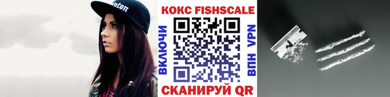 Наркошоп Звенигород Бошки Шишки  Cocaine  Гашиш  АМФ  МЕФ 