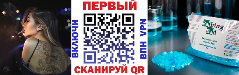 АМФ 97%  МЕГА ссылка  Звенигород  купить наркоту 