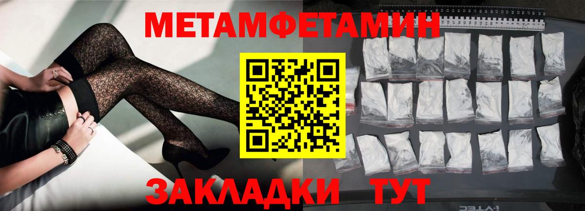 Amphetamine VHQ Звенигород