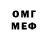 КЕТАМИН VHQ O Perchenok