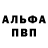 Кетамин VHQ Marius Jarmolovicius