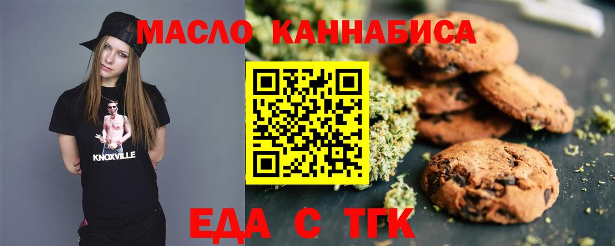 Звенигород  Конопля  LSD-25  Alpha PVP СОЛЬ   ГАШИШ  Вход с VPN  МЕФ  
