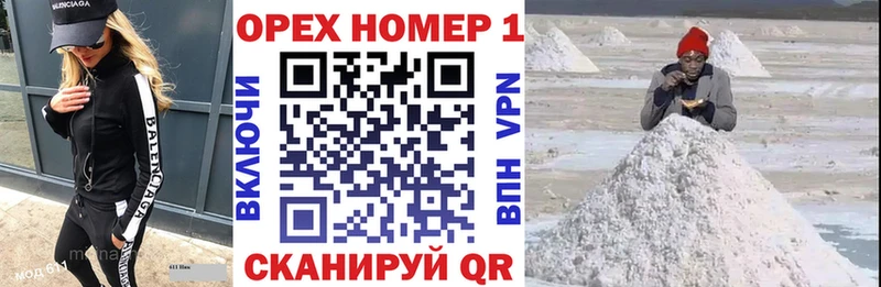 Кокаин Эквадор  Звенигород 