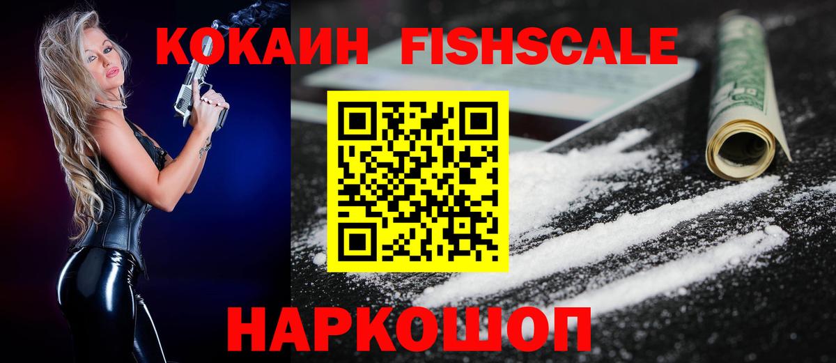 МЕТАМФЕТАМИН Звенигород
