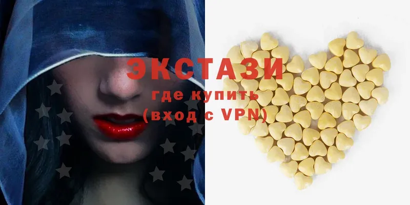 Ecstasy диски  МЕГА ссылки  Звенигород  сколько стоит 