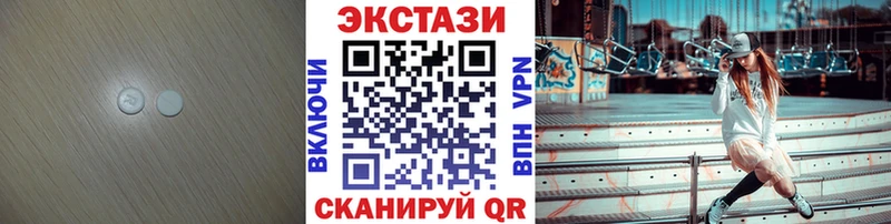 omg tor  Звенигород  ЭКСТАЗИ Cube 