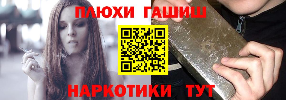 Звенигород  Гарик  NBOMe  Каннабис  Кетамин  Alpha PVP  Вход с VPN  Cocaine  Мяу-Мяу  Мефедрон  LSD-25 