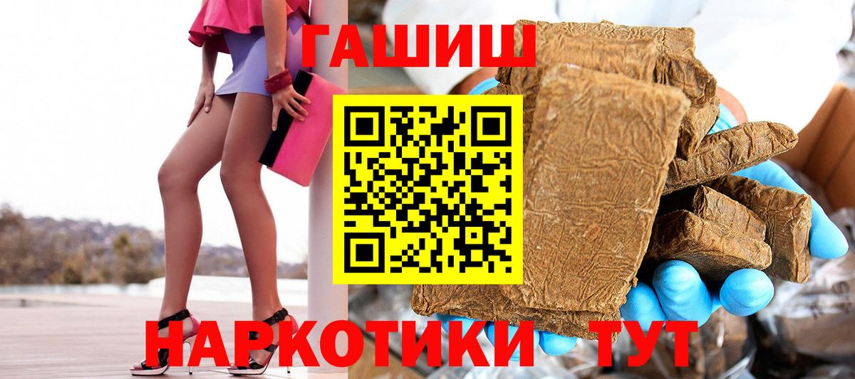 LSD-25  МЕТАМФЕТАМИН  Мефедрон   Канабис  Меф   Звенигород  МАРИХУАНА  ГАШ 