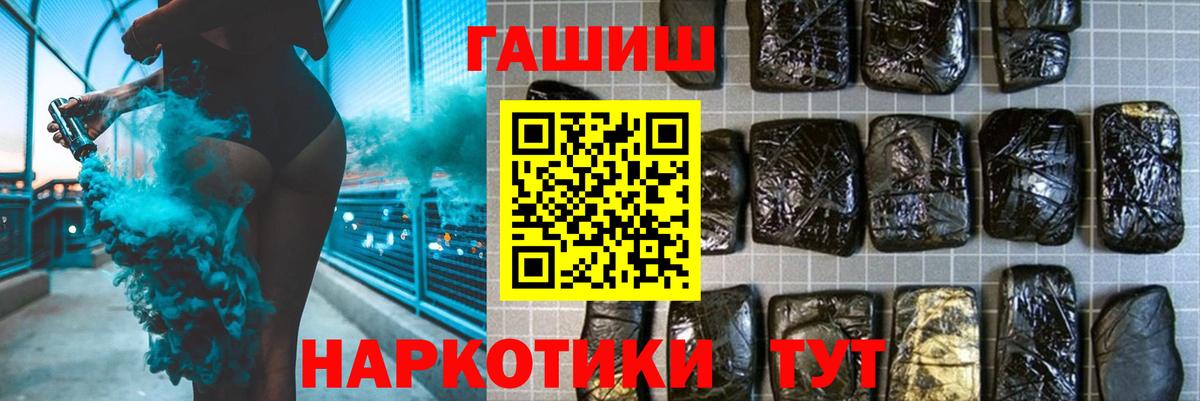 Гашиш убойный  Звенигород 