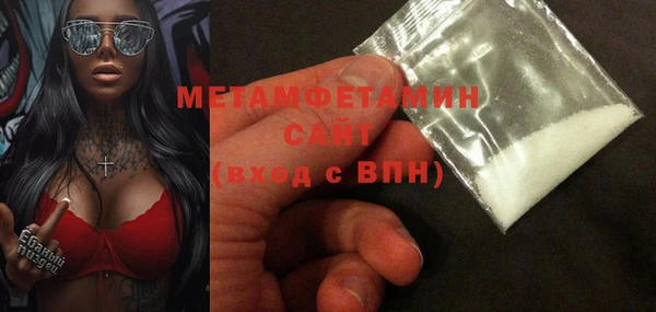 гашишное масло Заволжье