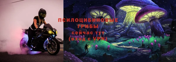мескалин Заволжск