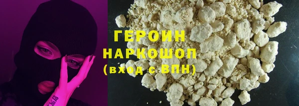 ГАЛЛЮЦИНОГЕННЫЕ ГРИБЫ Заводоуковск