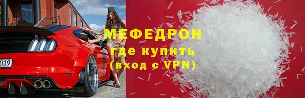 молекула духа Елизово