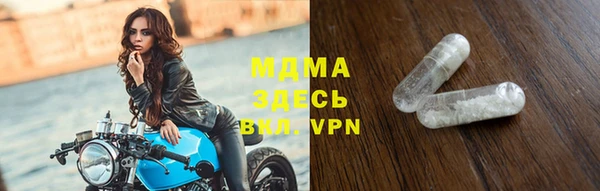 мескалин Заволжск