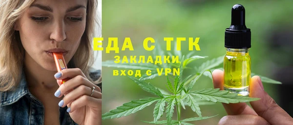 ГАЛЛЮЦИНОГЕННЫЕ ГРИБЫ Заводоуковск