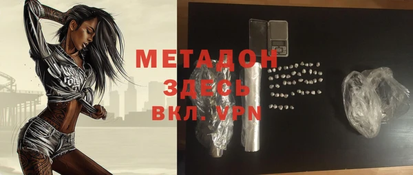 mdma Надым