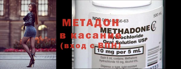 гашишное масло Заволжье