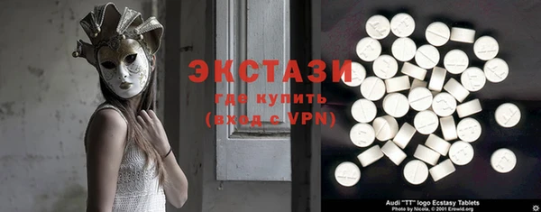 ГАЛЛЮЦИНОГЕННЫЕ ГРИБЫ Заводоуковск