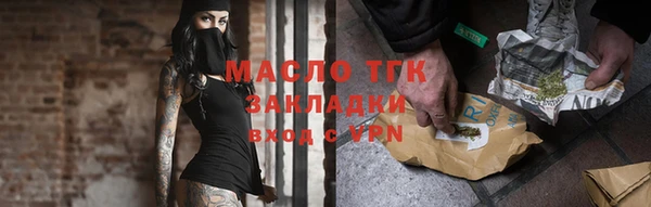 мескалин Заволжск
