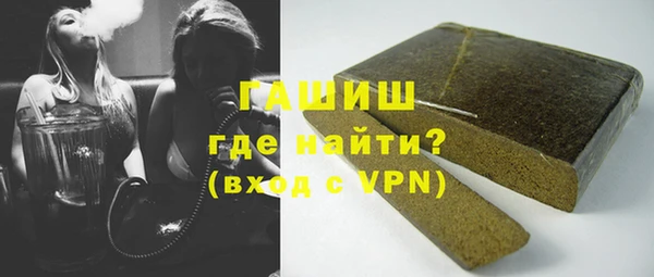 гашишное масло Заволжье