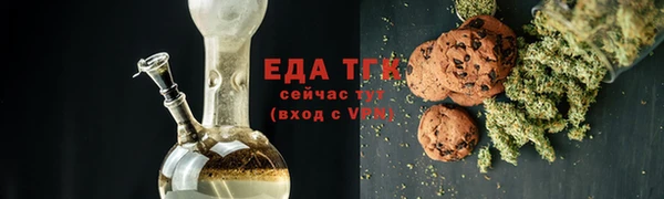 гашишное масло Заволжье