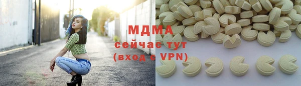 ГАЛЛЮЦИНОГЕННЫЕ ГРИБЫ Заводоуковск