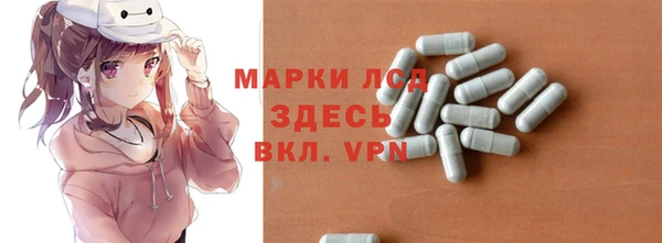 мескалин Заволжск