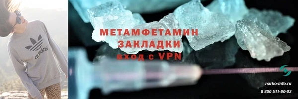 ГАЛЛЮЦИНОГЕННЫЕ ГРИБЫ Заводоуковск