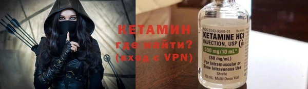 мескалин Заволжск