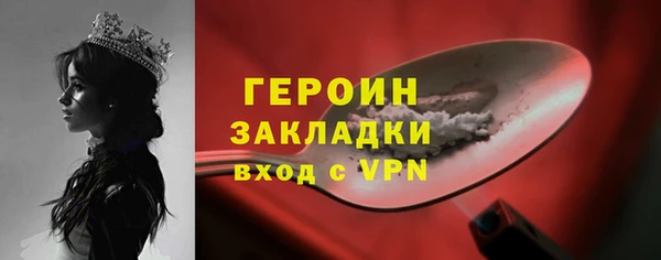 мескалин Заволжск