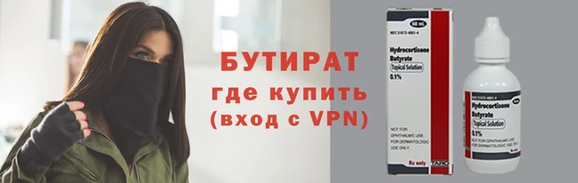 гашишное масло Заволжье