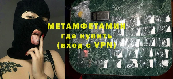 гашишное масло Заволжье