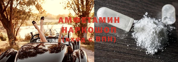 mdma Надым