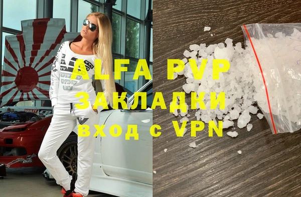 гидропоника Наволоки