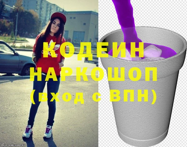 мескалин Заволжск