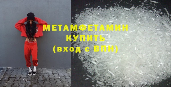 ГАЛЛЮЦИНОГЕННЫЕ ГРИБЫ Заводоуковск