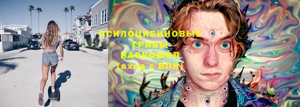 гашишное масло Заволжье