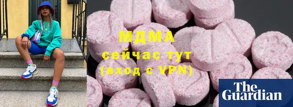 гашишное масло Заволжье