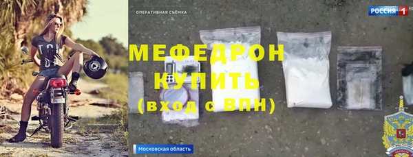 метамфетамин Елабуга
