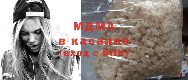 гашишное масло Заволжье