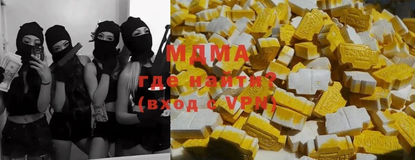 mdma Верея