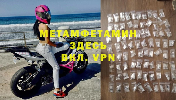 гидропоника Наволоки