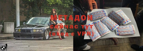 мескалин Заволжск