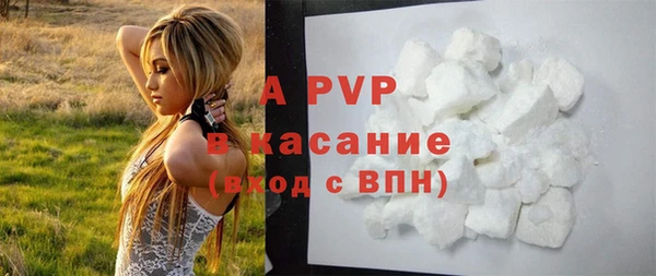 мескалин Заволжск
