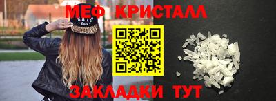 ALPHA PVP Балашиха