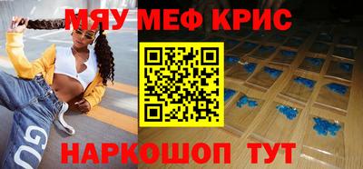 spice Ипатово