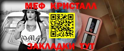 МДМА Гатчина