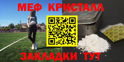 мет Балаково