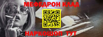 альфа пвп VHQ Гай