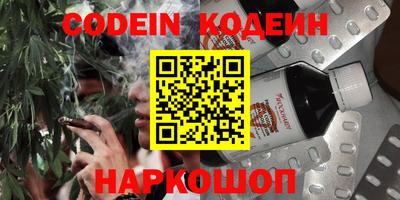 альфа пвп VHQ Гай